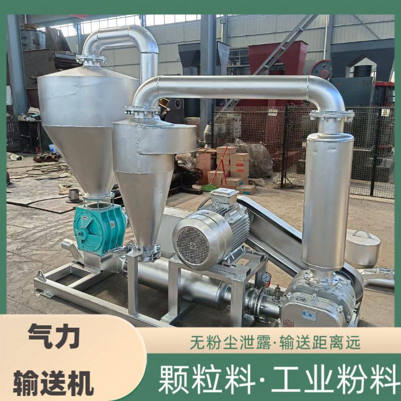 豌豆蚕豆红豆装车气力吸粮机 地下库粮食装卸车气力输送机
