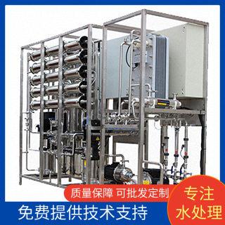 RO反渗透超纯水设备 edi模块 EDI超纯水设备纯净水 EDI水处理设备