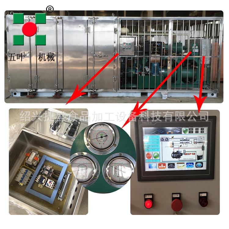 生鲜冷冻手枪腿鸡排腿全自动超低温速冻机 多功能平板式速冻机