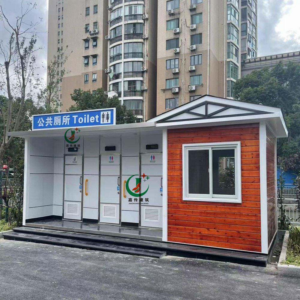 全自动户外移动厕所环保水冲式厕所美观简便方便移动智慧公厕