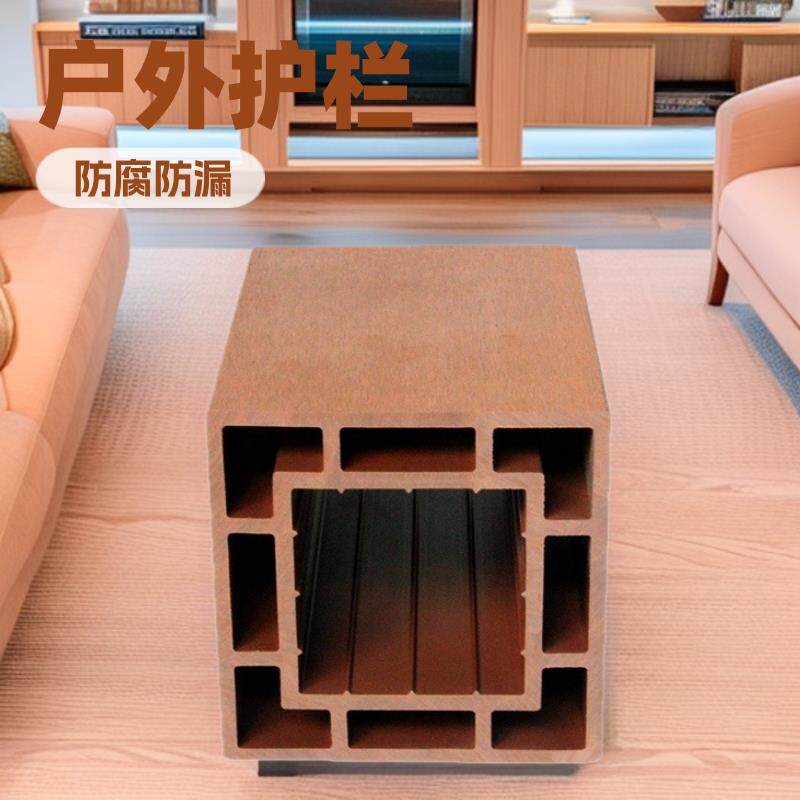 户外木塑方通景观公园护栏阳台庭院花园栏栅隔断防腐防晒防水板材图片