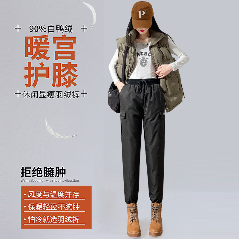 羽绒裤女裤外穿女棉裤2026秋冬款