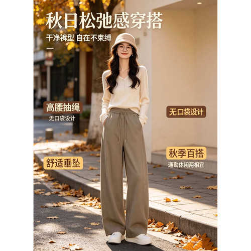 女裤2026新款女裤子秋季直筒裤