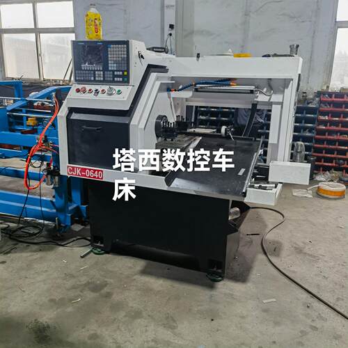 数控车床小型全自动0640数控车床螺纹速精度重型切削数控车床