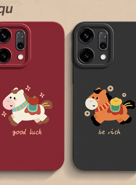 情侣小马opporeno15手机壳findx9个性一加15新款真我液态reamlegt6软v30硅胶Ace男女Neo款se3保护套ultra超薄