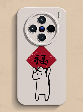 线条福马vivox300手机壳iqoo15pro个性neo11新款竞速版液态S50软neo9se套X70+男女X100spro保护mini超薄turbo