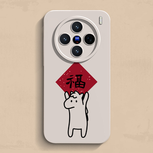 线条福马vivox300手机壳iqoo15pro个性 竞速版 液态S50软neo9se套X70 男女X100spro保护mini超薄turbo neo11新款