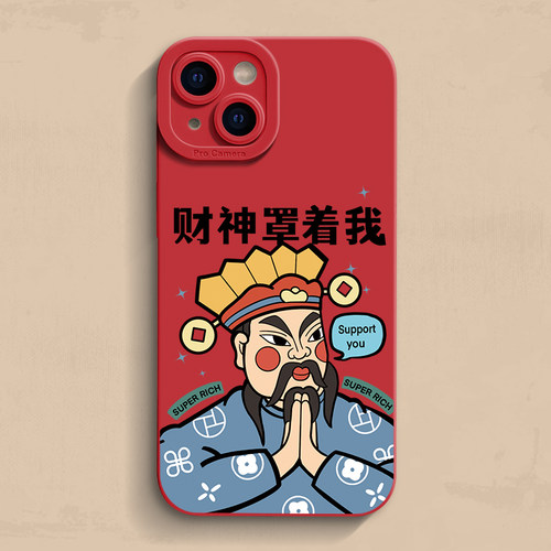 财神罩我iPhone17手机壳