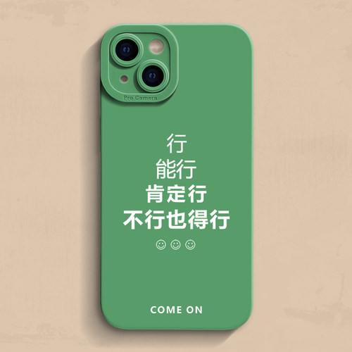 iphone17能行个性手机壳