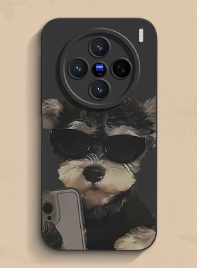 墨镜酷狗vivox300手机壳iqoo15pro个性neo10新款竞速版液态S50软neo9se男女X200spro保护X70+套mini超薄turbo