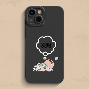 8plus 睡大觉iPhone16手机壳15苹果14pro max个性 13创意12搞怪11小新款 xr保护6套mini男女6全包xs有趣se防摔7