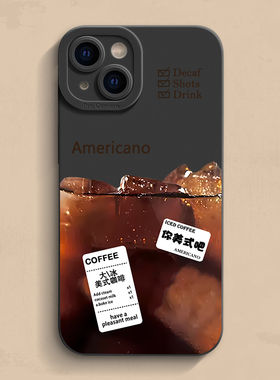 美式吧iPhone17手机壳苹果15pro max个性13创意12高级14新款xr保护套mini男女6液态16硅胶se3软简约7/8plus潮