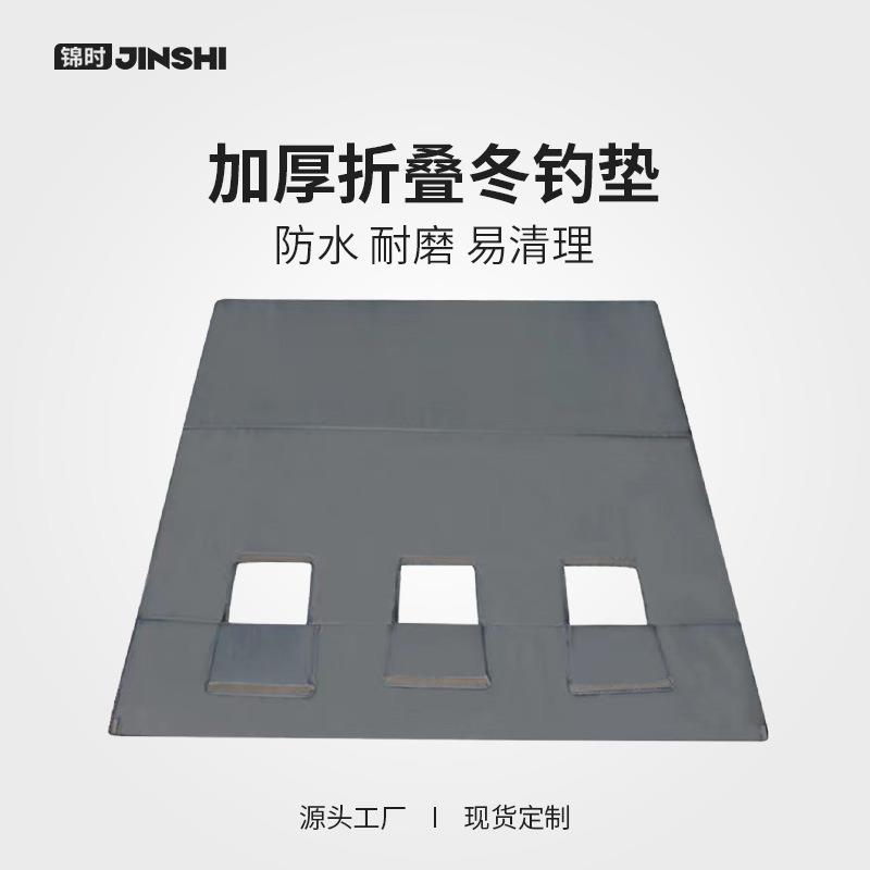 一件也冬钓帐篷装备隔凉防潮加厚野餐垫