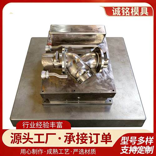 铸造阀门模具浇注垂直线模具 铸造模具机械配件图纸加工