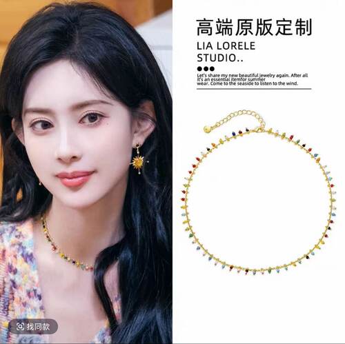 孟子义明星同款查尔斯桃心彩虹糖彩色彩珠多巴胺小米珠项链H511