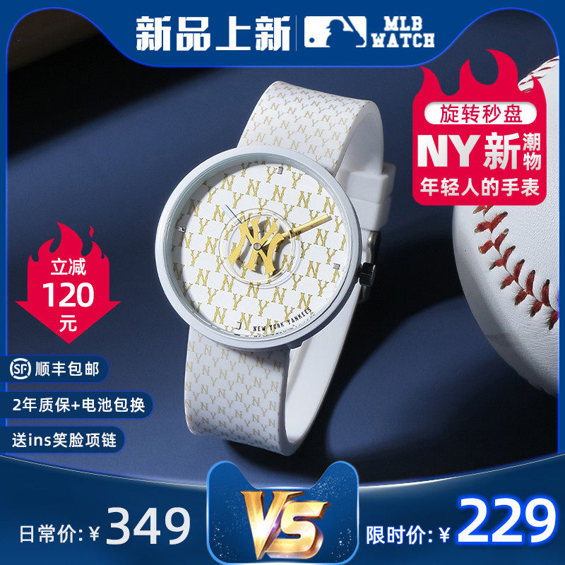 mlb手表男女2021新款潮牌腕表时尚NY老花元素欧美表学生情侣手表