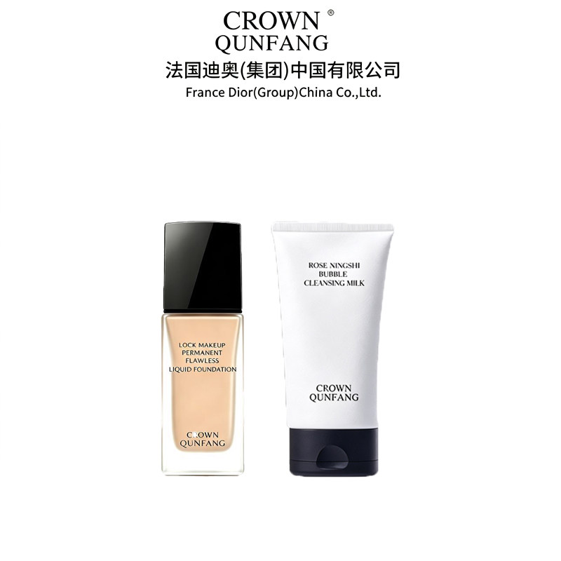 冠群芳粉底液玻色因抗皱持妆图片