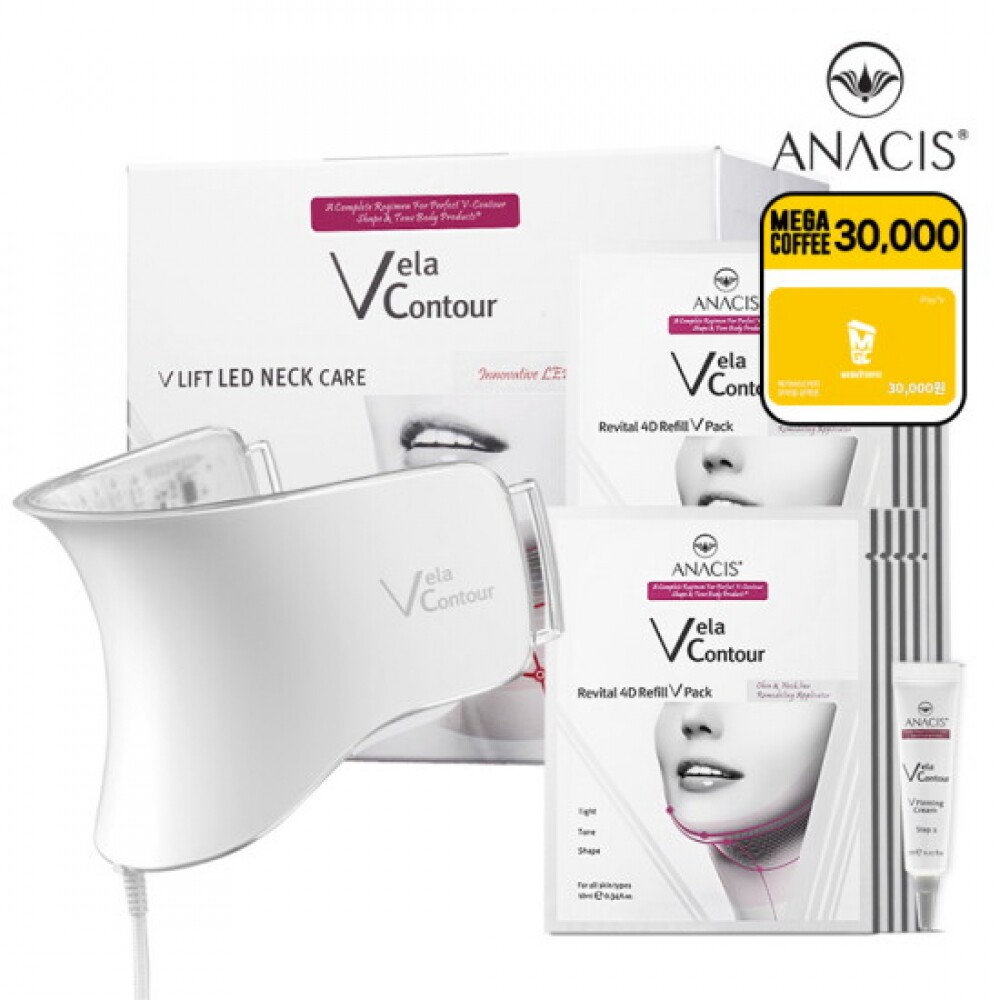 阿纳西斯 贝拉轮廓 LED颈部护理 + VC补充包2套,VC紧致霜7g
