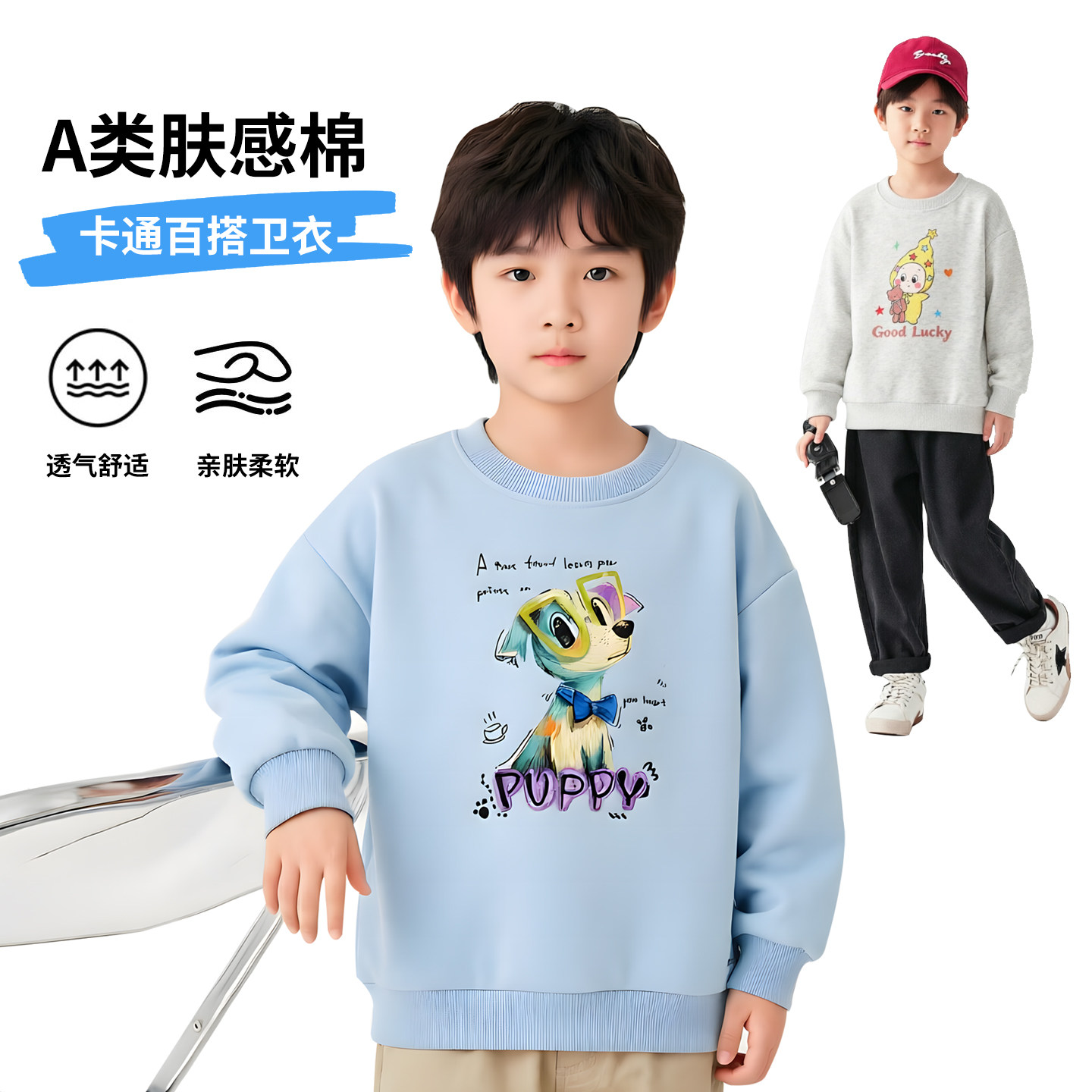 酷猫宝贝男童2026新款卫衣秋装