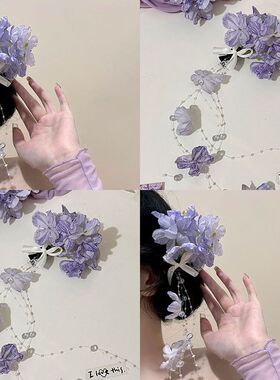 2025新款新中式紫藤花绣球花流苏发夹花朵侧边夹发饰女高级感头花