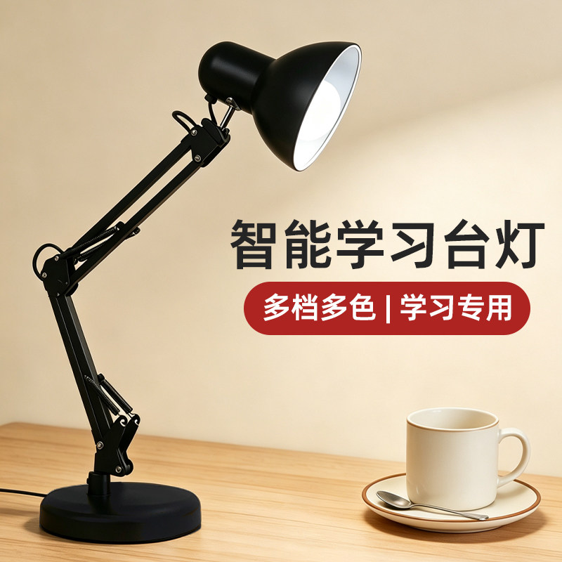 久艺朗美式复古护眼折叠台灯