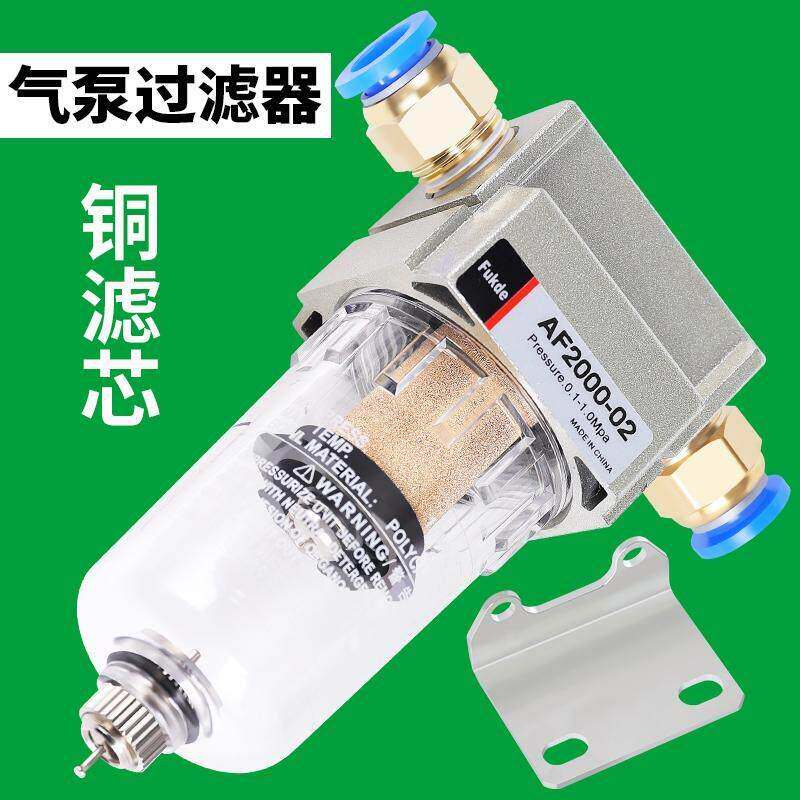 SMC型油水分离器气泵空压机滤水空气水气过滤器自动排水AF2000-02