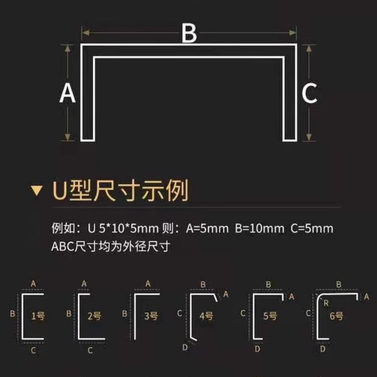 不锈钢弧形收口条l型钛金条收边条金属装饰线条u型槽压边条