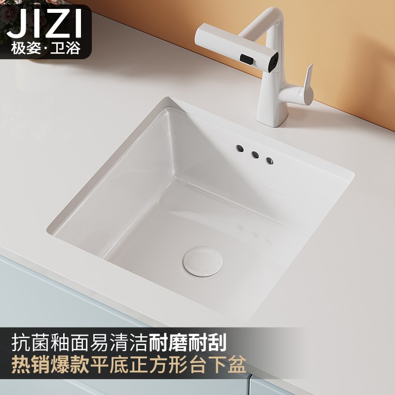 400x400台下盆正方形嵌入式陶瓷洗手盆洗脸盆阳台平底台盆小尺寸