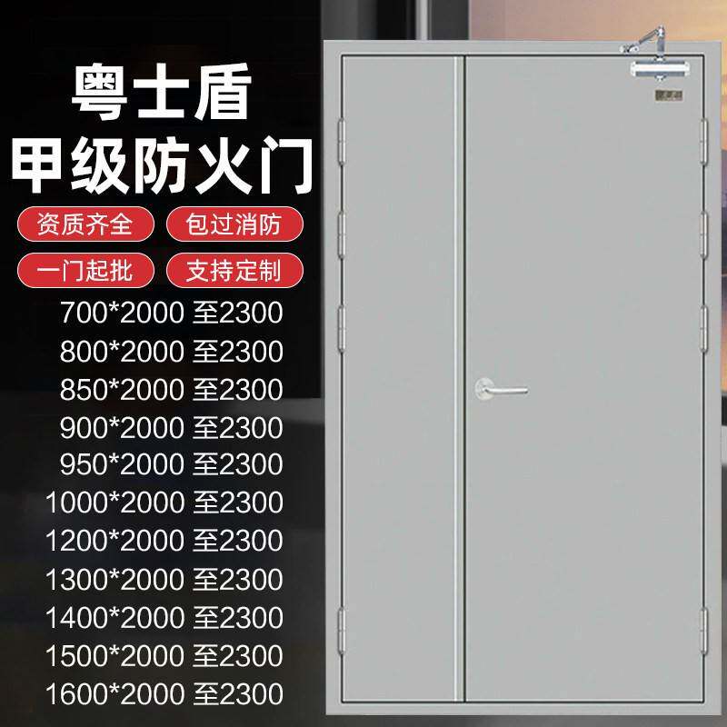 钢制防火门厂家直销甲级防火门定做乙级消防门通道不锈钢玻璃门窗
