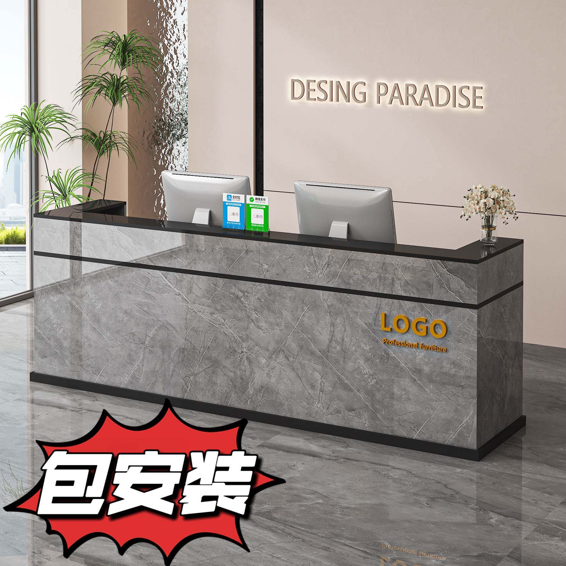 前台吧台收银柜台接待台公司迎宾台柜台前台桌实木包安装烤漆吧台