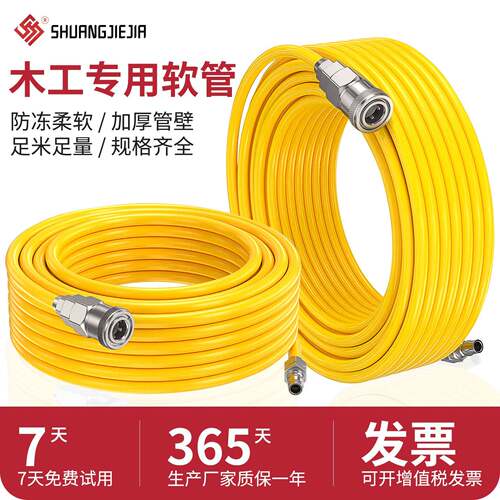 气管软管气泵空压机直钉枪气动管子木工专用气管防冻高压汽管10mm