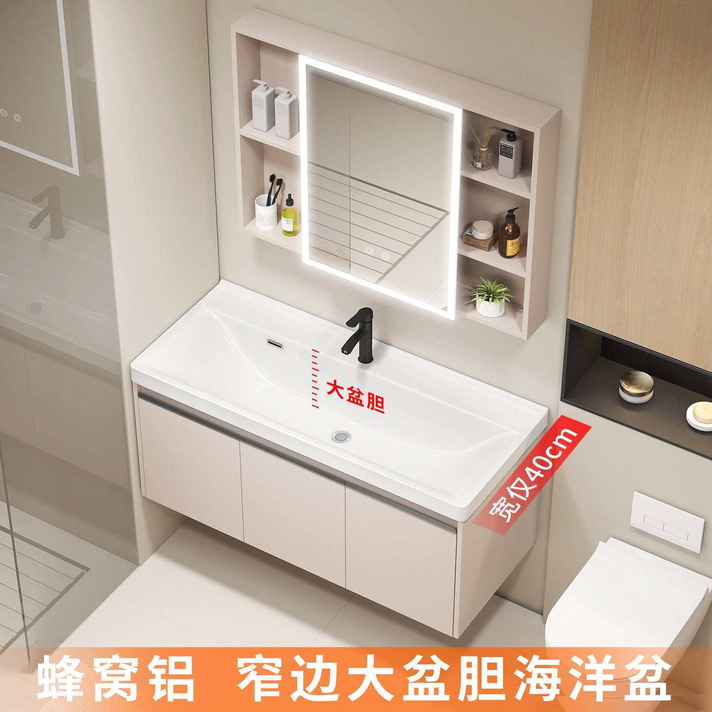 铝蜂窝浴室柜组合超窄40CM宽型陶瓷一体盆洗脸盆洗手盆小户型家用