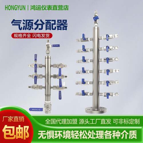气源分配器气动元件分气块多管路气排气路气体气源分流分配器工具