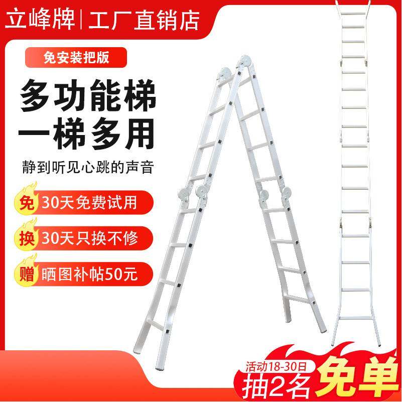加厚型折叠梯子工程梯人字梯家用铝合金2米3米A字梯多功能梯 包邮