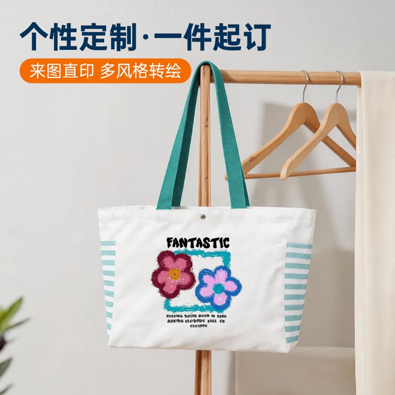 来图定制帆布包白底条纹口袋手提袋照片人像纪念礼物