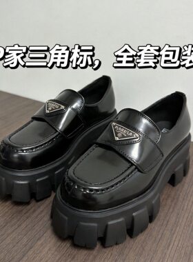 2026厚底新款p家真皮三角乐福鞋单鞋松糕齿轮一脚蹬英伦增高皮鞋