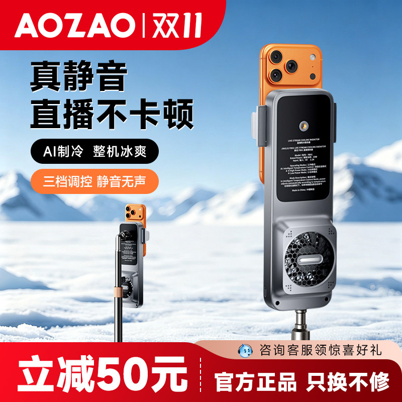 【结冰】冷克K1散热器直播超静音