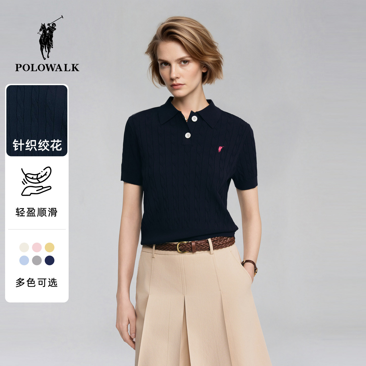 POLOWALK套头针织短袖上衣图片
