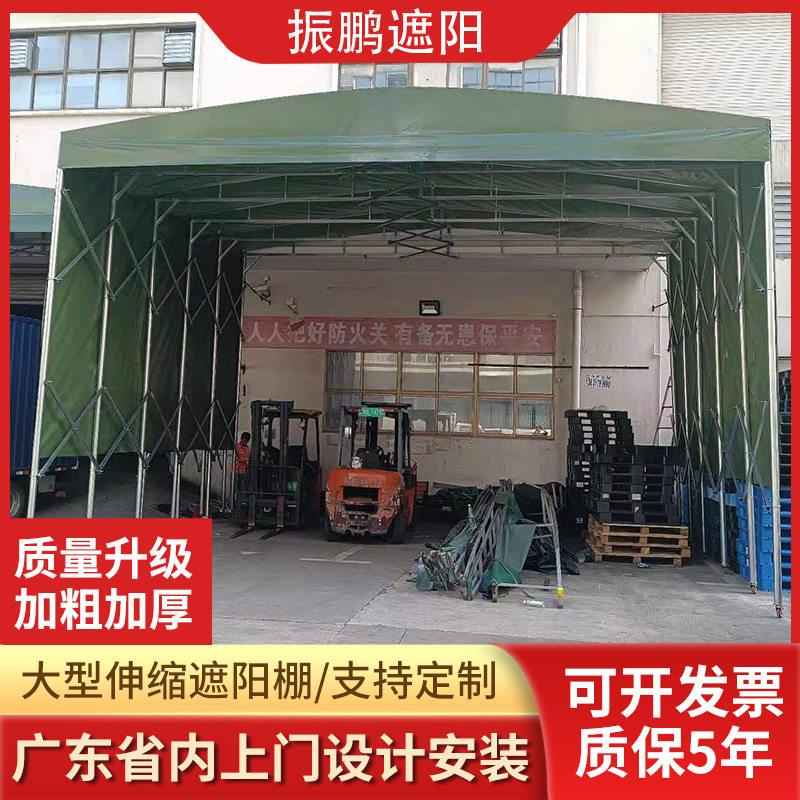 大型遮阳雨棚工业区推拉帐篷 户外仓储停车库伸缩折叠移动推拉蓬