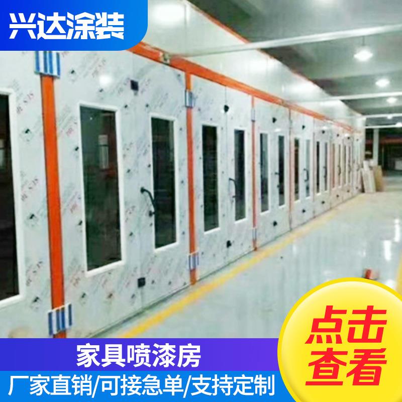 厂家销售家具烤漆房打磨房无尘喷漆房免费保修一年