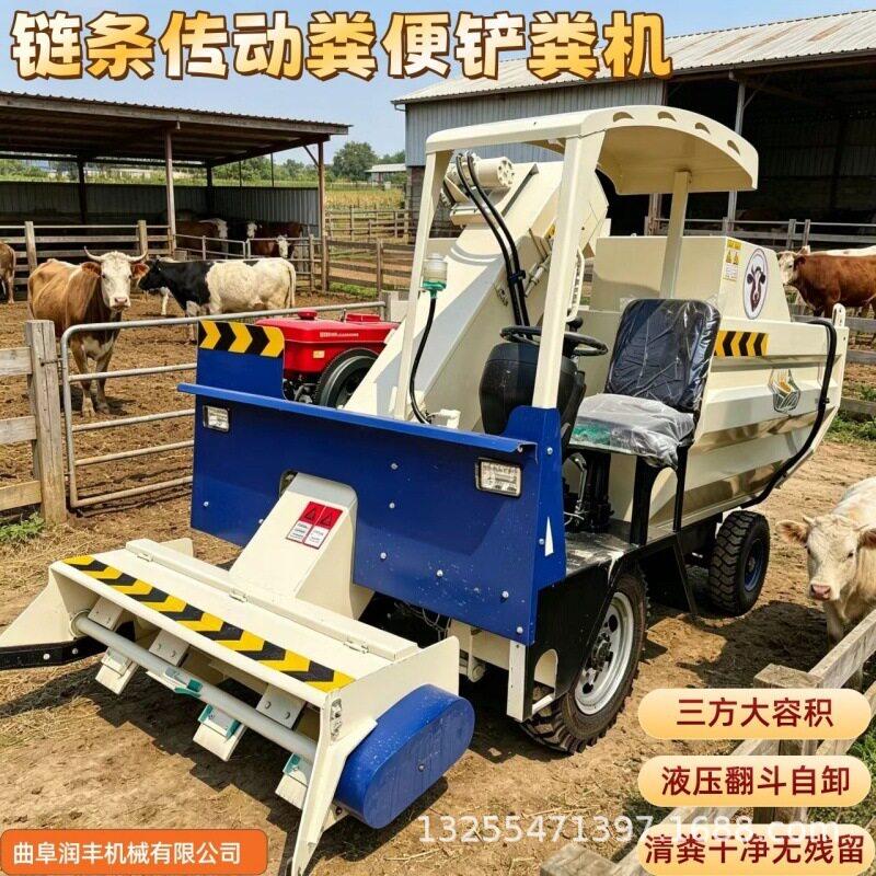 四驱3立方牛场清粪机 链条传动粪便铲粪车 养殖大棚自走式扒粪机