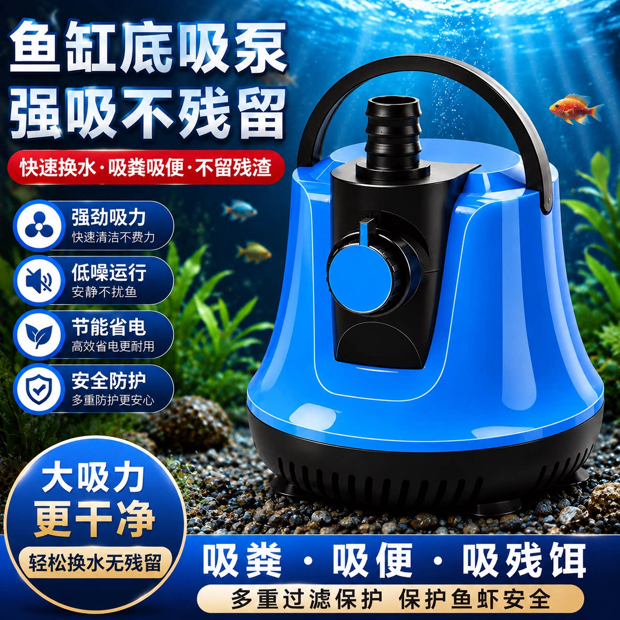 澜宠鱼缸底吸水泵水循环过滤器抽水泵静音水泵可调节防干烧潜水泵