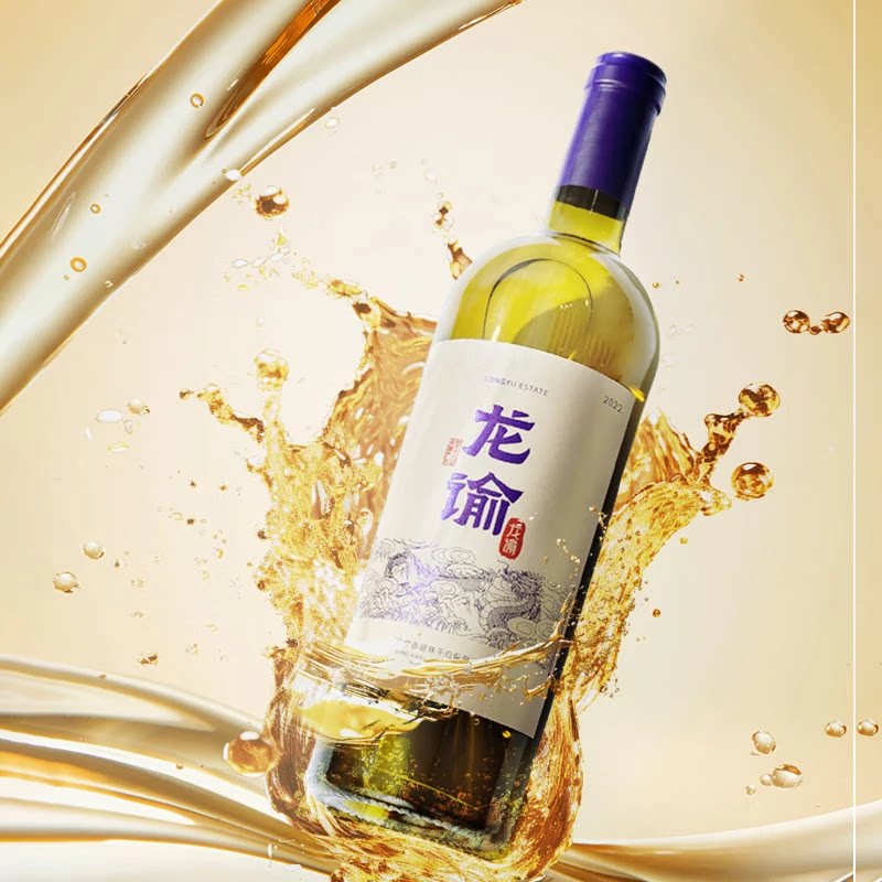 张裕宁夏龙谕酒庄 赤霞珠桶藏干白葡萄酒750ml 单瓶礼盒装 送礼