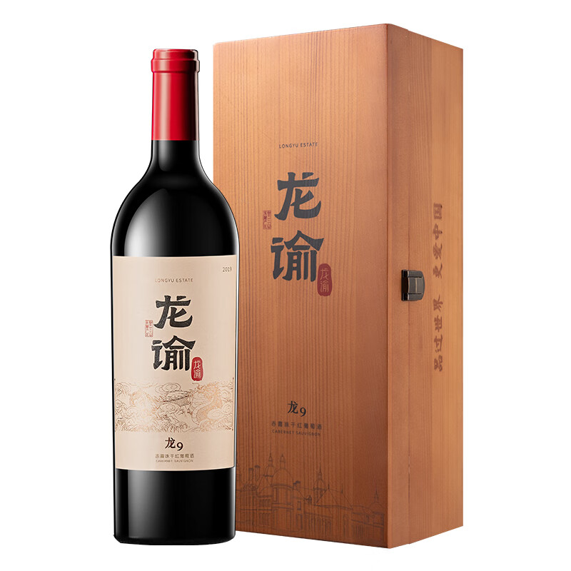 张裕宁夏龙谕酒庄 龙9赤霞珠干红葡萄酒750ml 红酒 婚宴送礼
