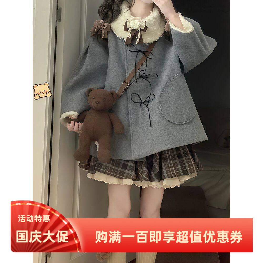 灰系软糖 日系乖乖女甜妹穿搭外套+半裙学院小个子两件套冬季新款