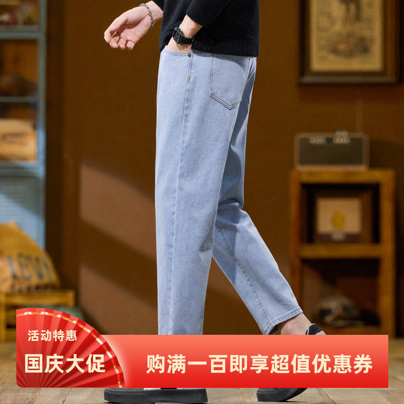 秋冬新款男士宽松直筒牛仔裤时尚显高休闲裤男九分裤百搭阔腿长裤