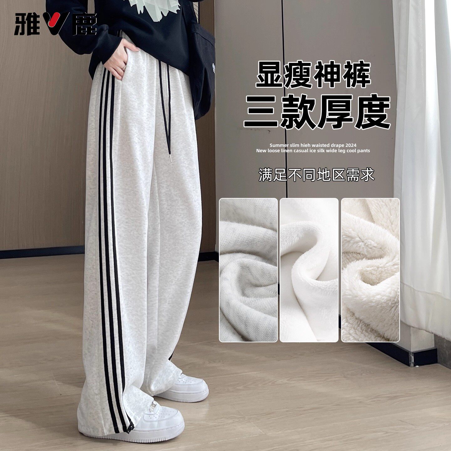 羊羔绒运动裤女秋冬加厚宽松直筒休闲阔腿裤白灰色小个子学生卫裤