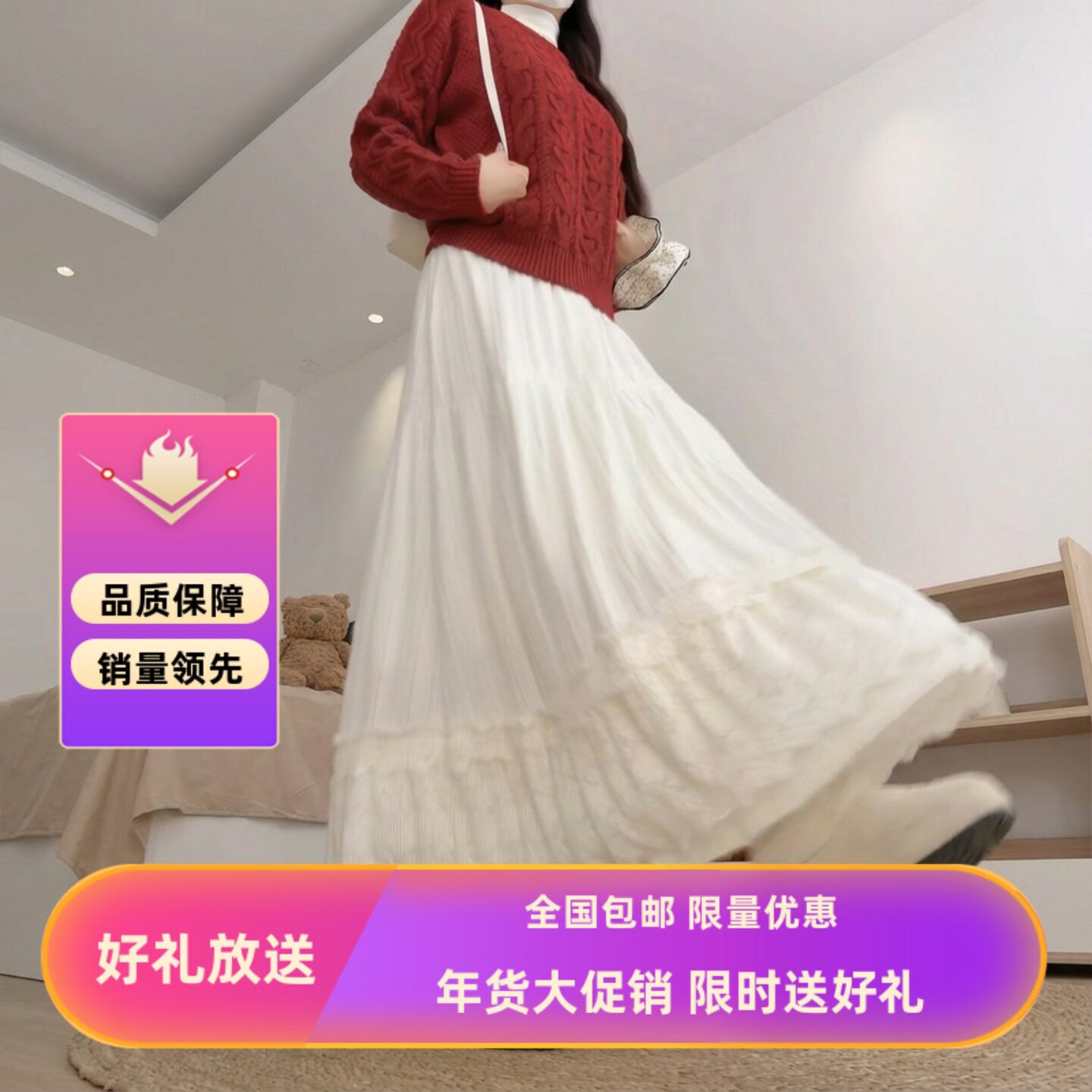 白色毛绒针织半身裙女秋冬大码