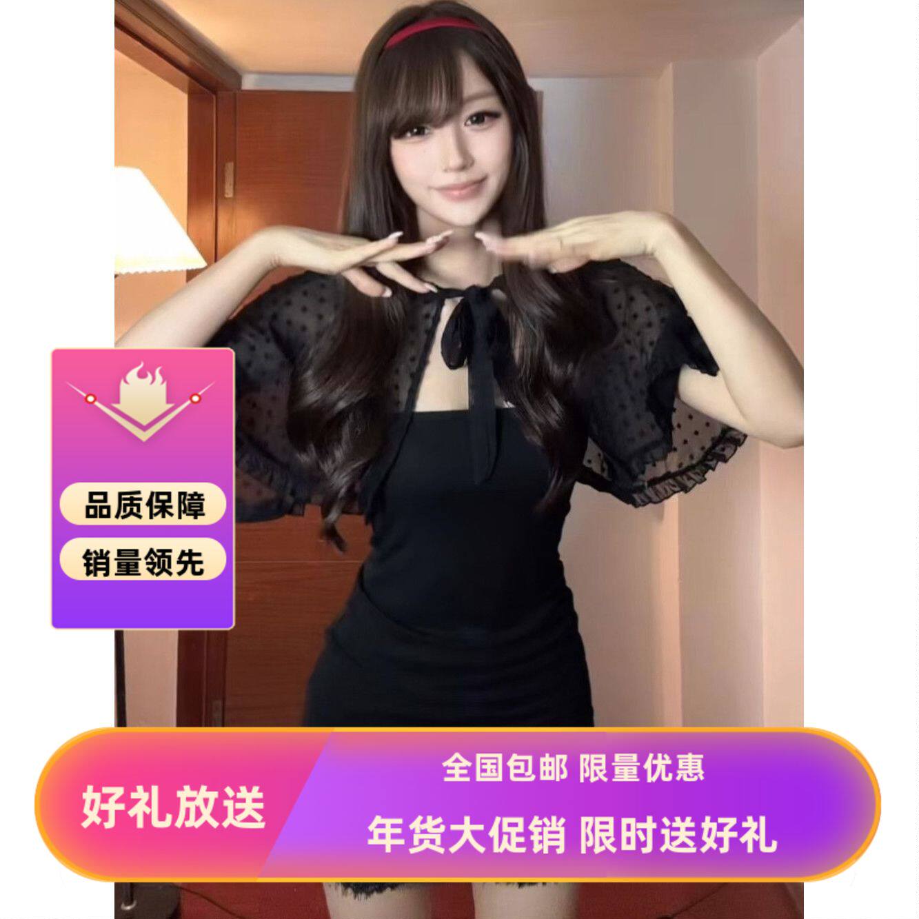 小新款魔女法式轻奢感斗篷抹胸