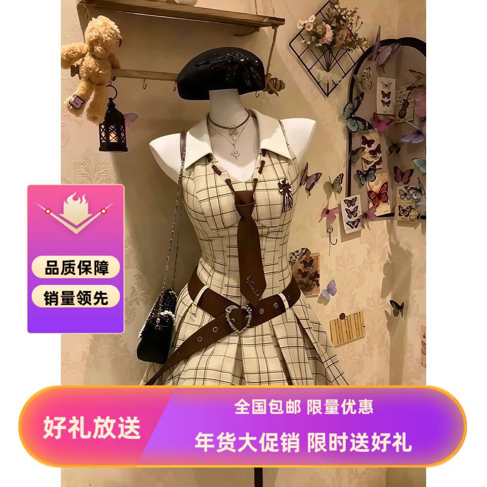 旧格设计感雅序vintage复古格纹